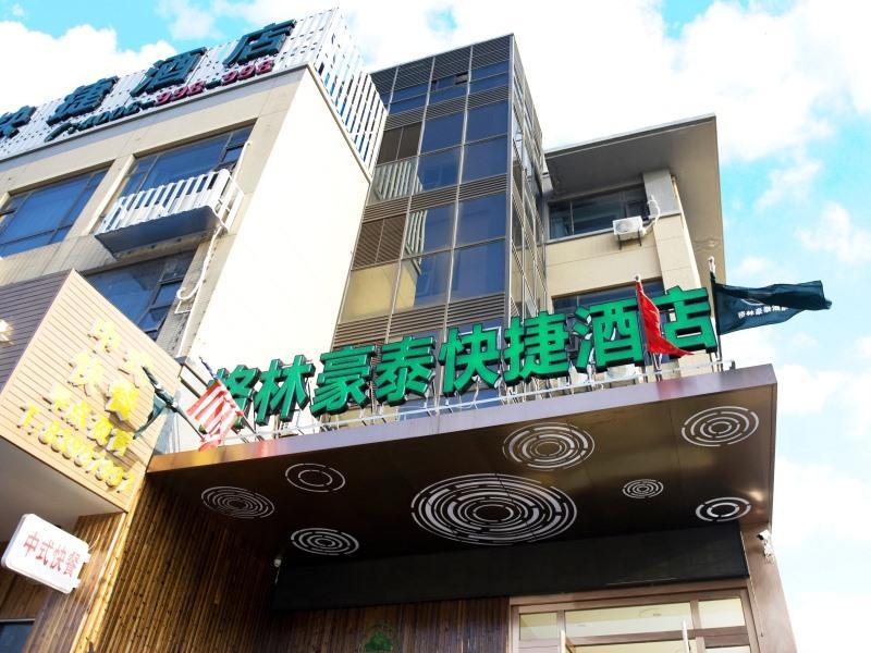 Greentree Inn Nantong Qidong Lvsi Harbour Express Hotel Экстерьер фото